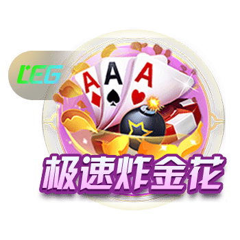 世俱杯八强出炉：下半区变成欧冠，欧洲5席+巴西2席+亚洲1席