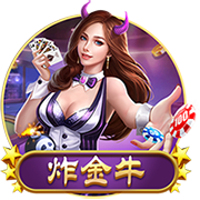 你细品！世俱杯国米爆冷被淘汰，同一天因扎吉带新月掀翻曼城