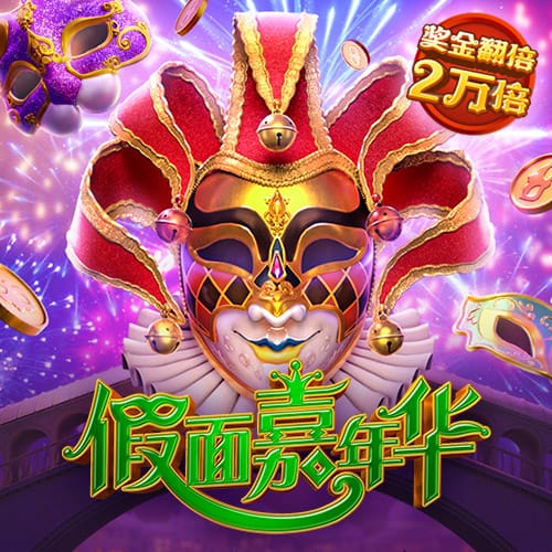 世俱杯招牌时刻：国米曼城出局 切尔西苦守半区 8强变欧冠遭打脸